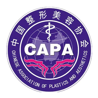 中整协认证