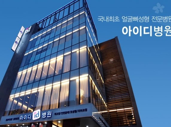 University hospital plastic surgery